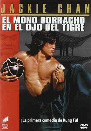Las mejores películas de artes marciales 5 Las mejores películas de artes marciales