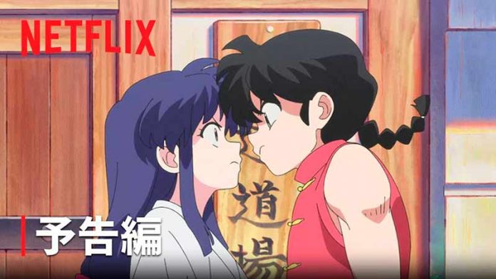 Estreno y primer tráiler del nuevo anime de Ranma ½