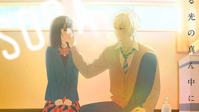 Novedades en el anime Honey Lemon Soda