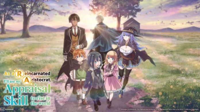 Novedades en la segunda temporada del anime As a Reincarnated Aristocrat, I'll Use My Appraisal Skill to Rise in the World