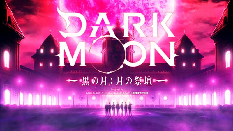 Aniplex Online Fest: Dark Moon: Tsuki no Saidan 