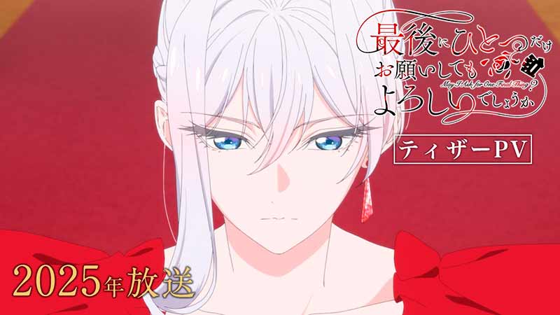 Aniplex Online Fest: May I Ask for One Final Thing? 