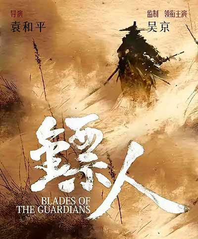 El regreso de Jet Li