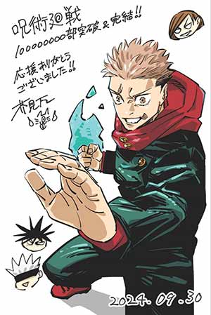 Finaliza el manga Jujutsu Kaisen