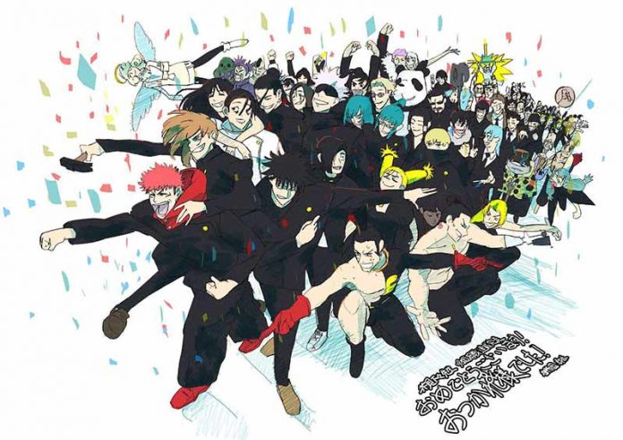 Finaliza el manga Jujutsu Kaisen