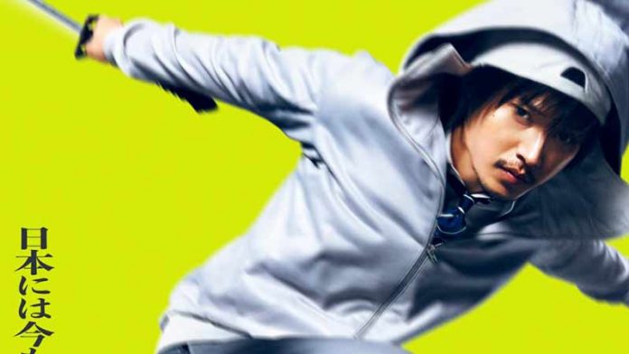 Live–Action de Under Ninja