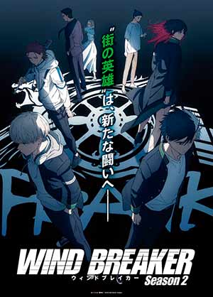 Fecha de estreno y novedades en la segunda temporada del anime Windkbreaker