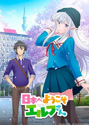 Novedades anime y manga: El 10 de enero llega el anime Nihon e Yōkoso Elf-san