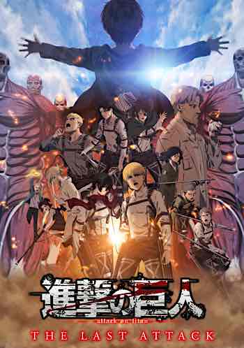 La película Attack on Titan THE LAST ATTACK se estrenará en España