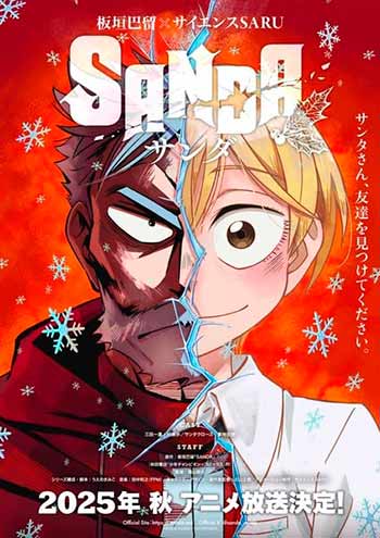 Novedades en el anime Sanda