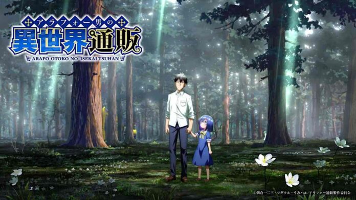 anime The Daily Life of a Middle-Aged Online Shopper in Another World