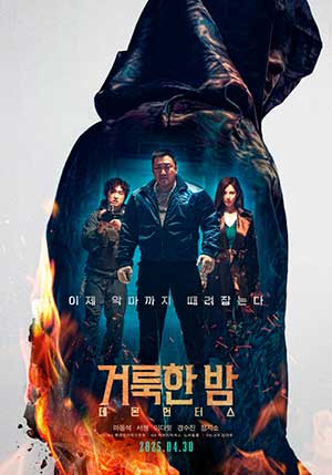 Ma Dong-seok en Holy Night: Demon Hunters