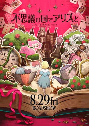 Anunciada película de animación de Alicia en el País de las Maravillas