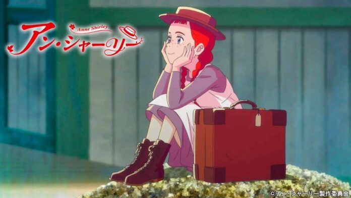 Novedades en el anime Anne Shirley (Ana de las tejas verdes)