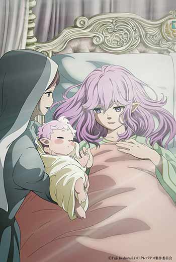 Novedades en el anime Clevatess