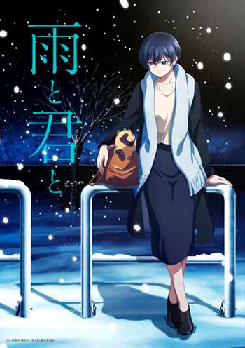 Novedades en el anime With You and the Rain