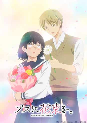 El anime April Showers Bring May Flowers revela nueva información
