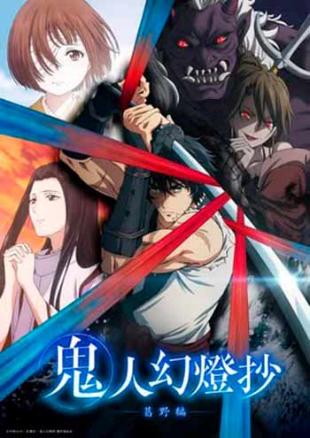 Novedades en el anime Sword of the Demon Hunter Kijin Gentosho