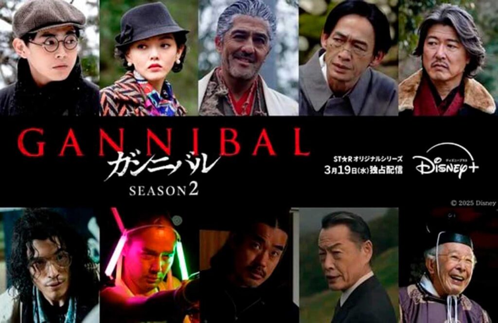 Nuevos actores se unen a la segunda temporada de la serie Gannibal a imagen real