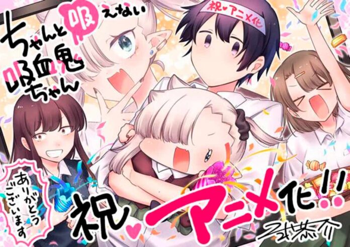 El manga Vampire-chan Can't Suck Properly tendrá adaptación al anime