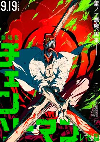 Novedades AnimeJapan 2025