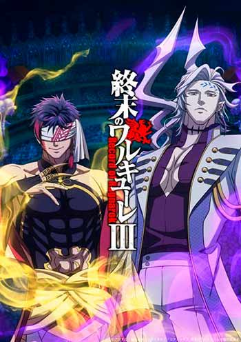 Confirmada la tercera temporada de Shūmatsu no Walküre: Record of Ragnarok