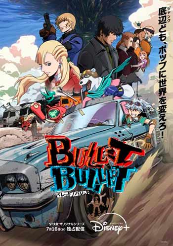 Novedades en el anime Bullet/Bullet