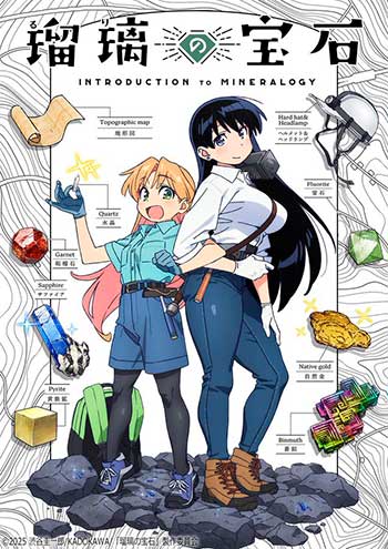 El anime Introduction to Mineralogy anuncia novedades