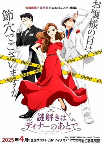 El anime The Dinner Table Detective revela novedades