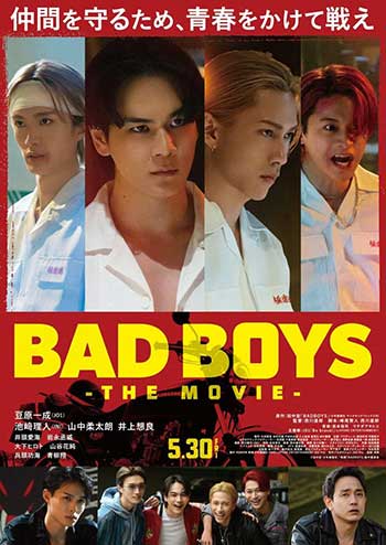 Novedades en la película Bad Boys a imagen real