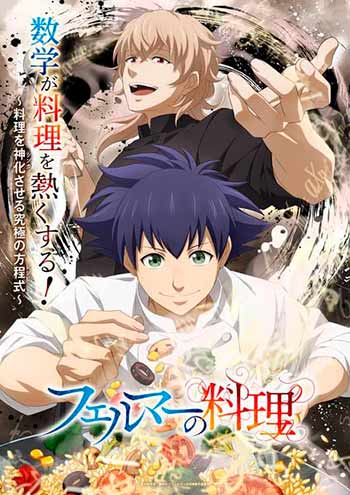 Fecha de estreno del anime Fermat no Ryōri