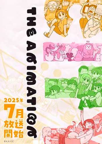 City The Animation