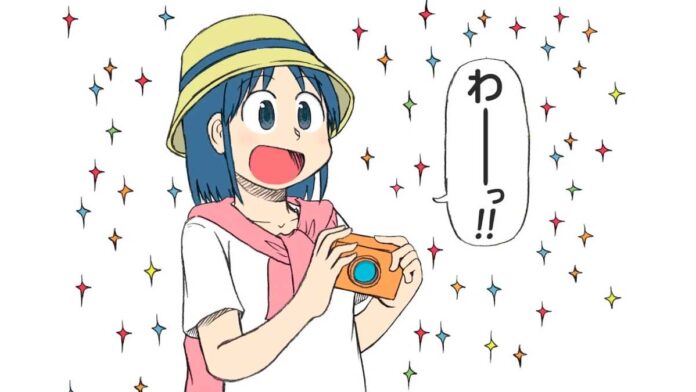 City The Animation