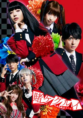 Novedades en la serie a imagen real de Kakegurui