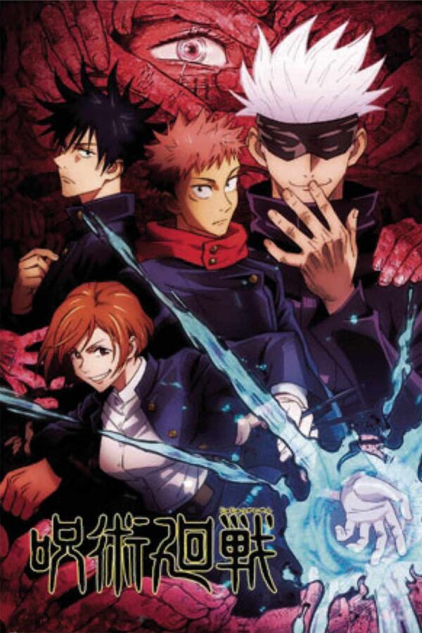 Póster JUJUTSU KAISEN JUJUTSU HIGH. Ref. 55.