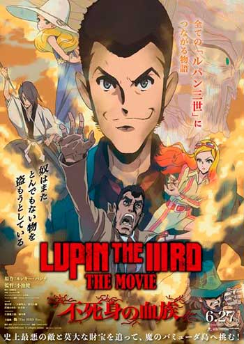 Nuevo tráiler de la película Lupin the IIIrd The Movie: Fujimi no Ketsuzoku