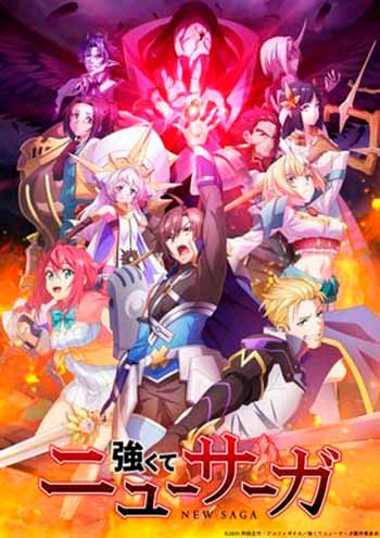 Nuevos actores se unen al anime Tsuyokute New Saga