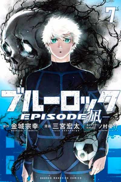 Finaliza el manga spin – off de Blue Lock: Episode Nagi