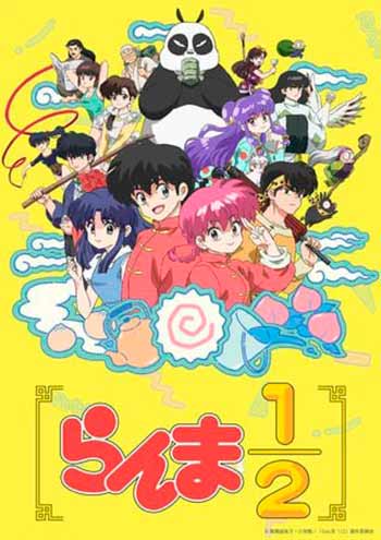 Confirmada la fecha de estreno de la segunda temporada del anime Ranma ½