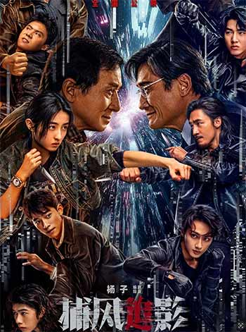 Explosivo trailer de The Shadow's Edge de Jackie Chan