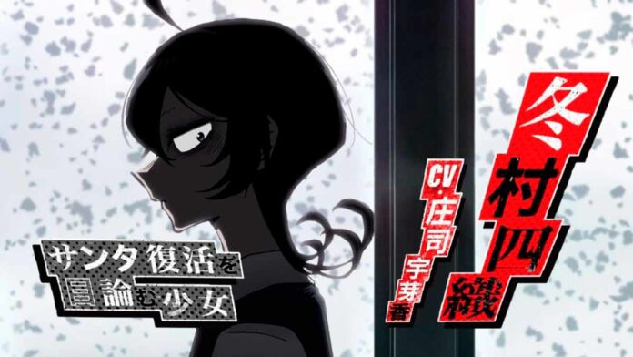El anime Sanda lanza nuevo tráiler y confirma su fecha de estreno