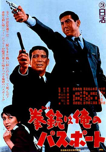 Gareth Evans dirigirá una nueva película de yakuzas basada en un clásico japonés