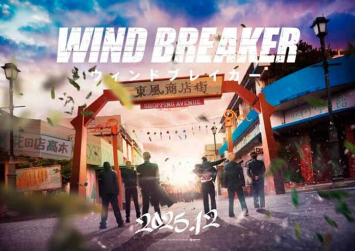 Anunciada la película a imagen real de Wind Breaker
