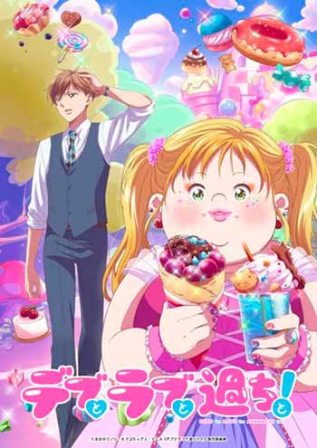 Novedades del anime Plus-Sized Misadventures in Love