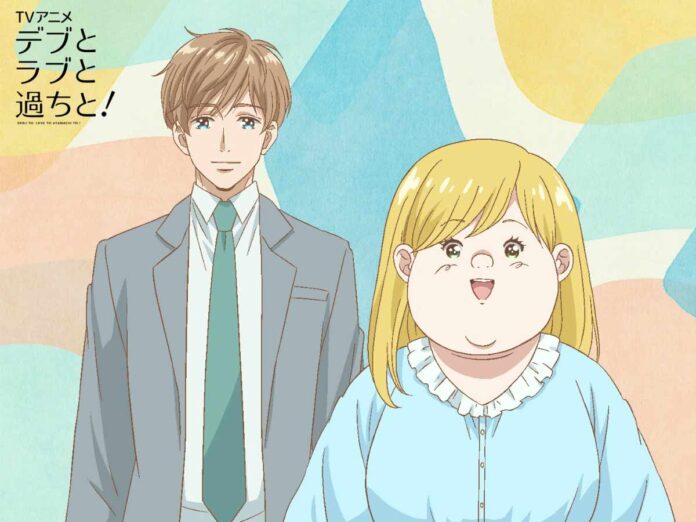 Novedades del anime Plus-Sized Misadventures in Love