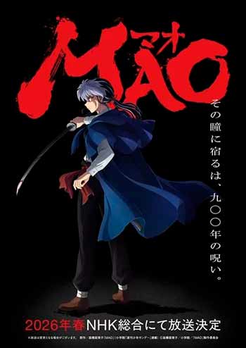 El manga Mao de Rumiko Takahashi tendrá adaptación al anime