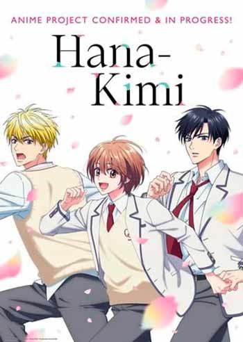 Nuevos actores se unen al reparto del ánime Hana-Kimi y se revela el equipo técnico 1 Nuevos actores se unen al reparto del ánime Hana-Kimi y se revela el equipo técnico