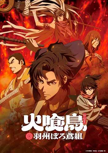 Revelado el elenco principal del anime Oedo Fire Slayer The Legend of Phoenix 1 Revelado el elenco principal del anime Oedo Fire Slayer The Legend of Phoenix