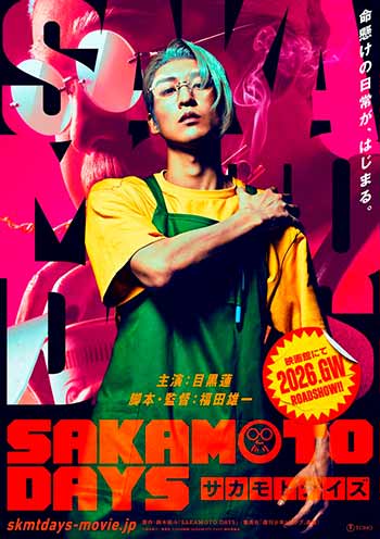 Revelado tráiler promocional y actor principal para la película de imagen real de Sakamoto Days 1 película de imagen real de Sakamoto Days