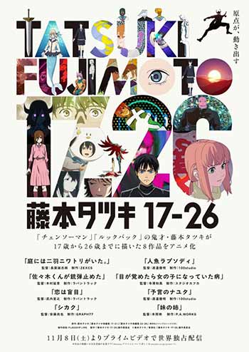 Ocho historias de Tatsuki Fujimoto, serán adaptadas al anime 1 Ocho historias de Tatsuki Fujimoto, serán adaptadas al anime